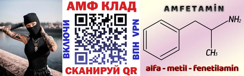 MEGA tor  Новоалександровск  АМФЕТАМИН VHQ  купить  цена 