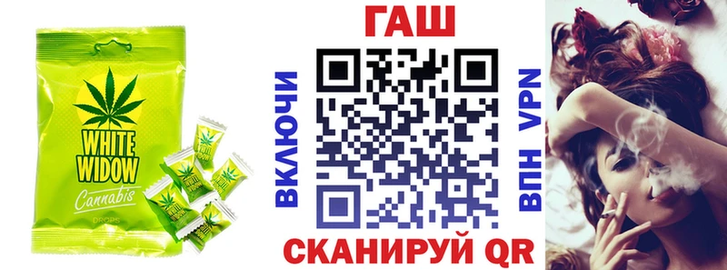 Печенье с ТГК марихуана  OMG ССЫЛКА  Новоалександровск 