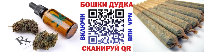 Еда ТГК марихуана Новоалександровск