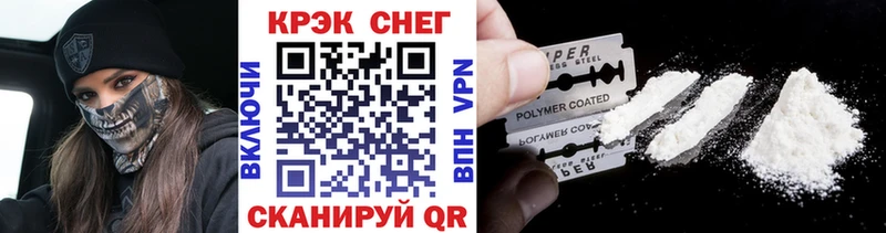 КОКАИН 99%  Новоалександровск 