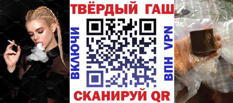 ГАШ ice o lator  Новоалександровск 