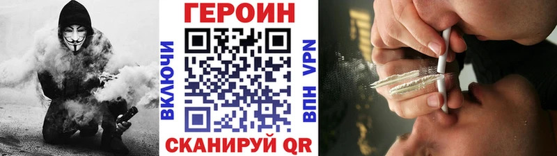 цены   Новоалександровск  ГЕРОИН Афган 