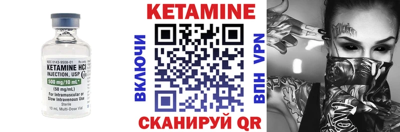 КЕТАМИН VHQ  мега маркетплейс  Новоалександровск 