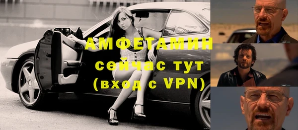 синтетический гашиш Балахна