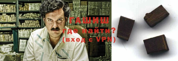 гашишное масло Баксан