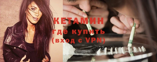 стафф Балабаново