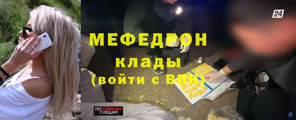 гашик Белокуриха