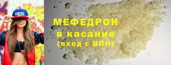 стафф Балабаново