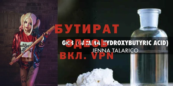 синтетический гашиш Балахна