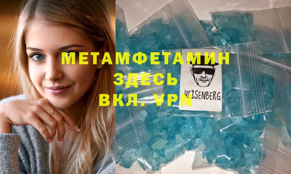 кокаин Беломорск