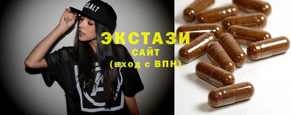 стафф Балабаново