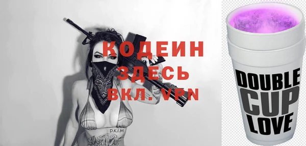 кокаин Беломорск