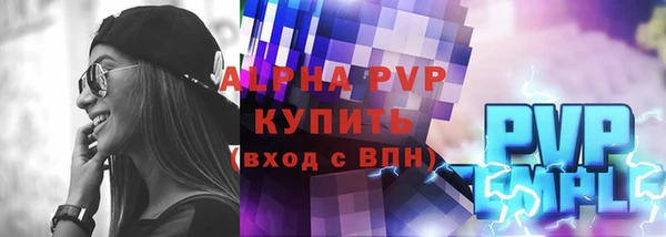 стафф Балабаново