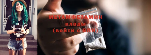 гашик Белокуриха
