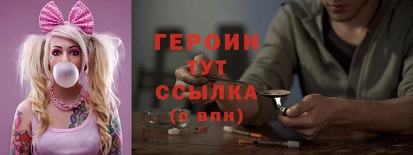 синтетический гашиш Балахна