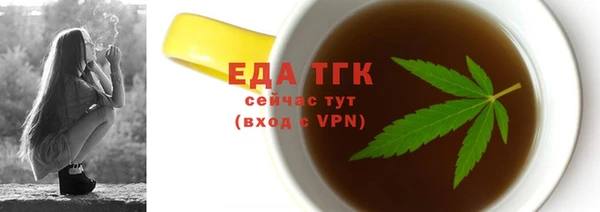 а пвп мука Белоозёрский