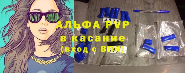 синтетический гашиш Балахна
