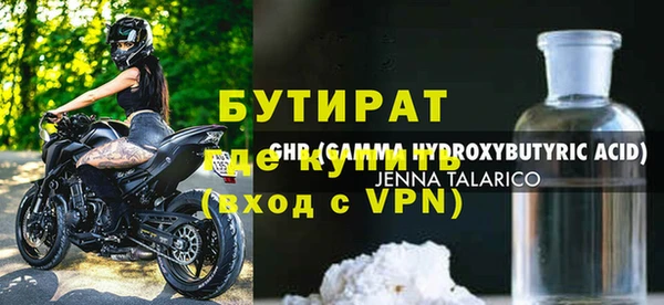 гашик Белокуриха