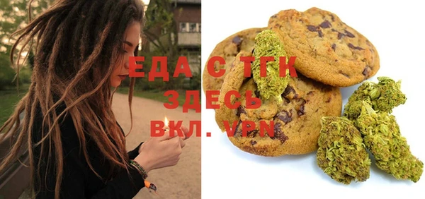стафф Балабаново