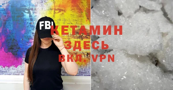 гашик Белокуриха