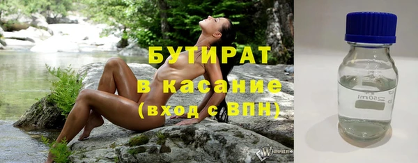 синтетический гашиш Балахна