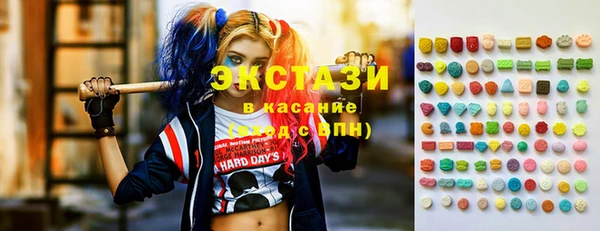 стафф Балабаново