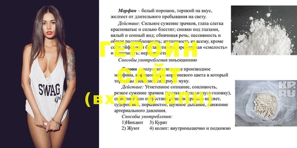 а пвп мука Белоозёрский