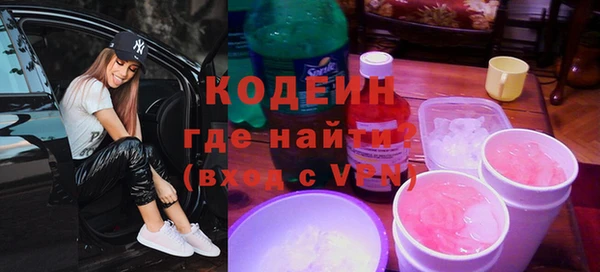 кокаин Беломорск