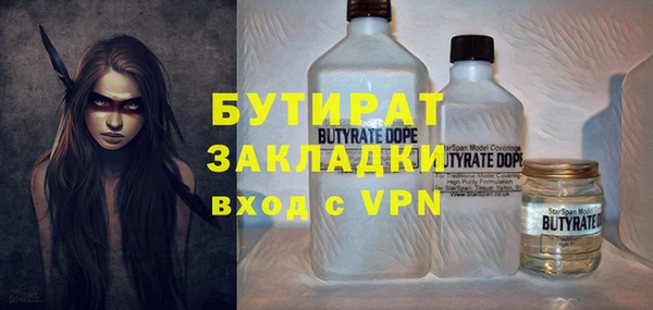 кокаин Беломорск