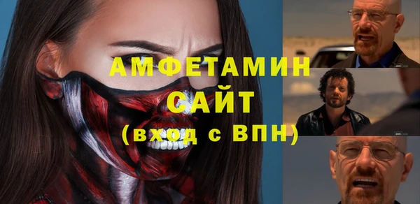 синтетический гашиш Балахна