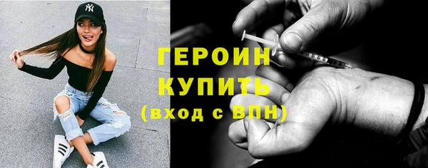 кокаин Беломорск