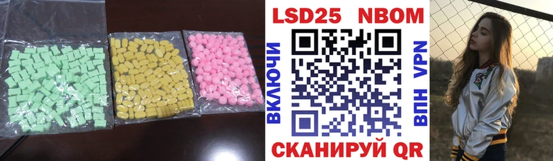 блэк спрут маркетплейс  Новоалександровск  Лсд 25 экстази ecstasy 