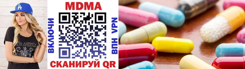 МДМА crystal  MEGA как зайти  Новоалександровск 