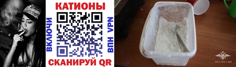 Мефедрон кристаллы  Новоалександровск 