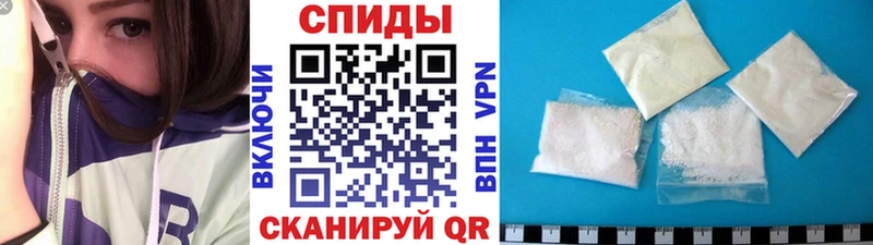 продажа наркотиков  дарк нет состав  Первитин мет  Новоалександровск 