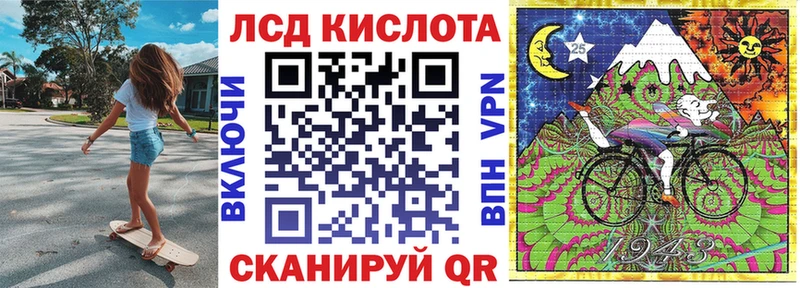 Марки NBOMe 1,8мг  Новоалександровск 