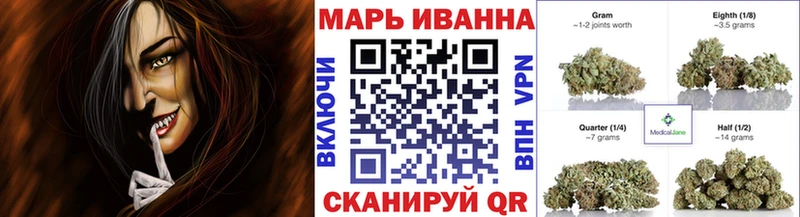 купить закладку Новоалександровск МАРИХУАНА тримм